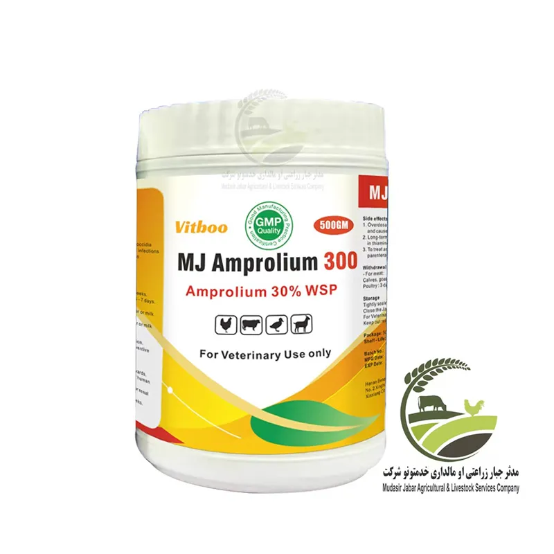 30% Amprolium Hydrochloride Soluble Powder