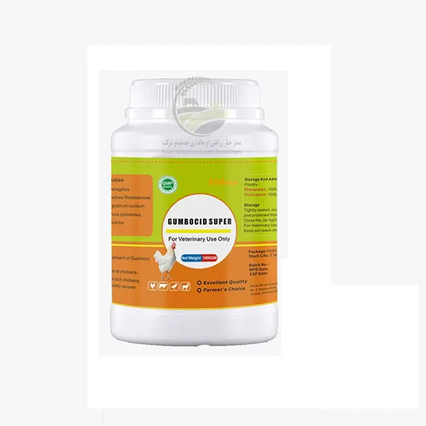 Anti Gumboro Powder