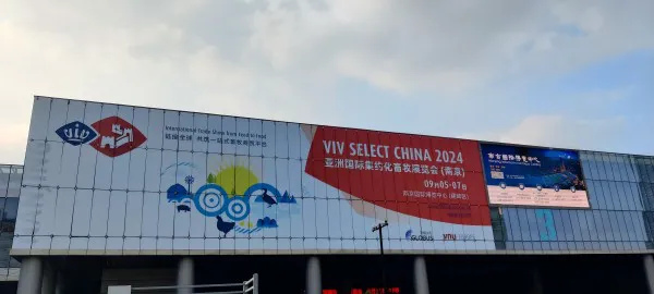 Vitboo achieved big success at the 2024 VIV Nanjing exhibition