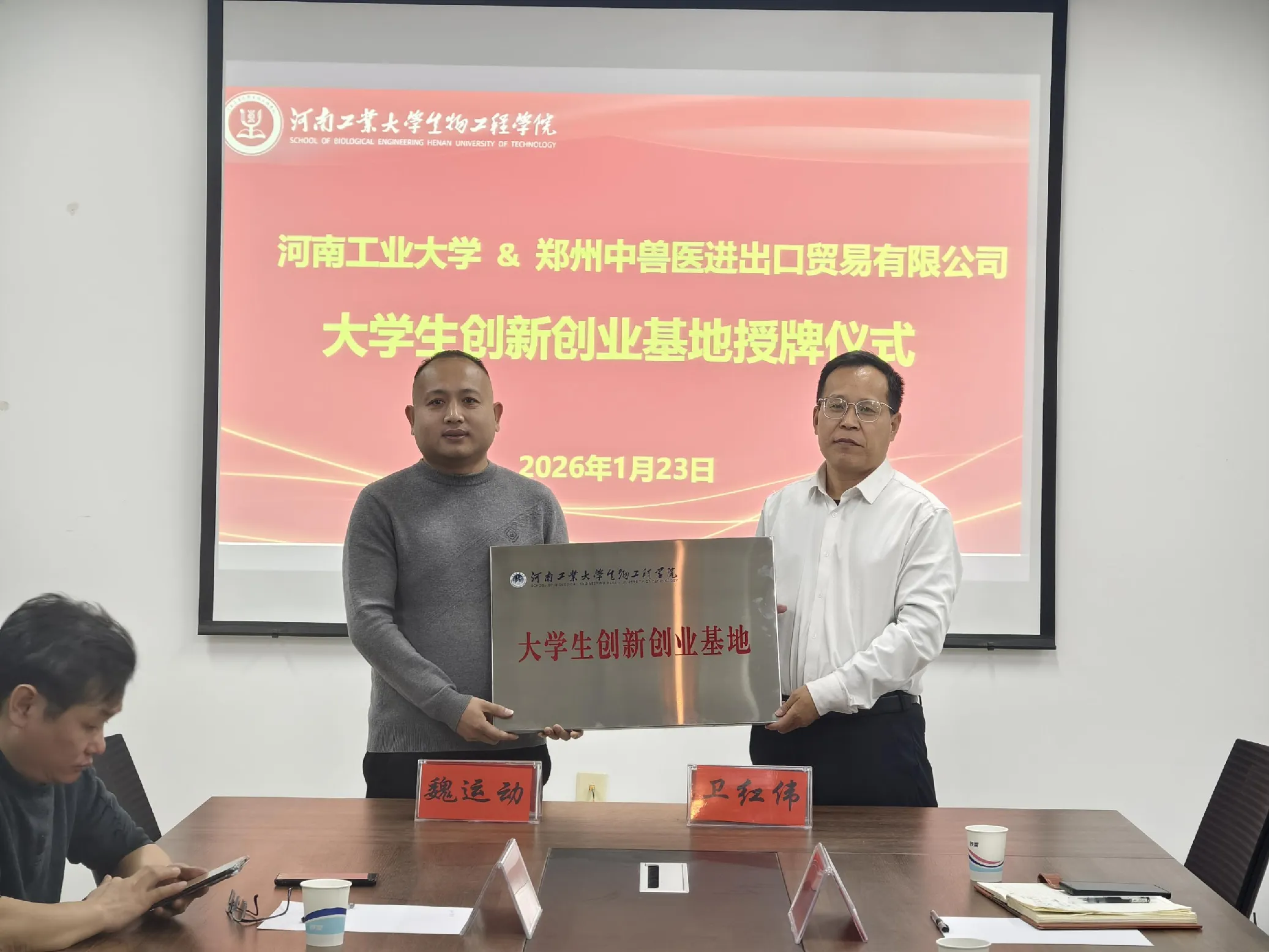 From the laboratory to the international market: the achievements of university-enterprise cooperation benefit countries along the Belt and Road Initiative.