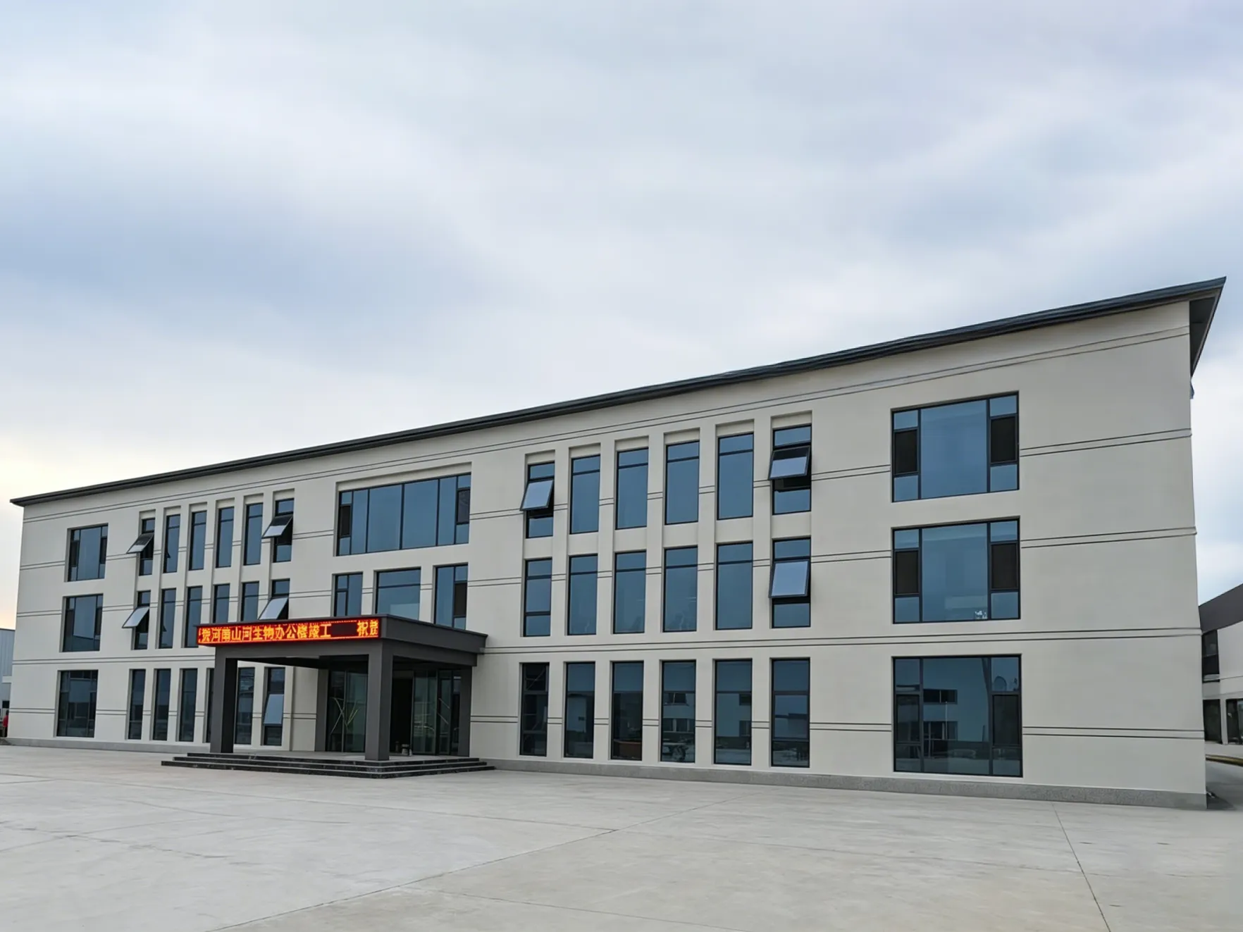 Vitboo Embarks on a New Journey: Intelligent New Facility Officially Enters Production, Ushering in a New Chapter in Global Biotechnology