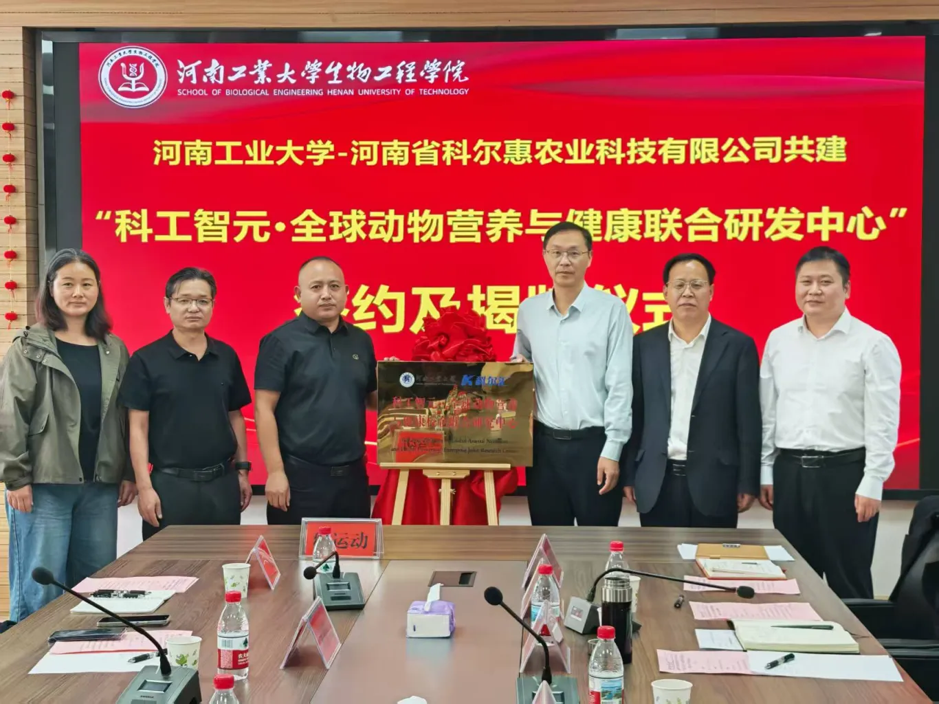 Universities and Enterprises Join Forces to Empower Industrial Innovation